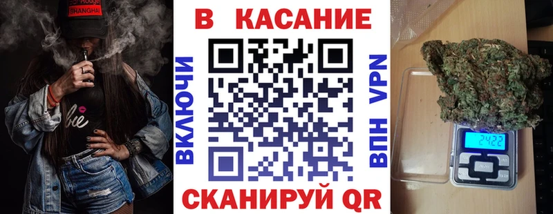 Что такое Ялта КОКАИН blacksprut зеркало СК КЕТАМИН Меф ГАШИШ Галлюциногенные грибы Марихуана