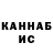 Героин VHQ Yasha Koshkin