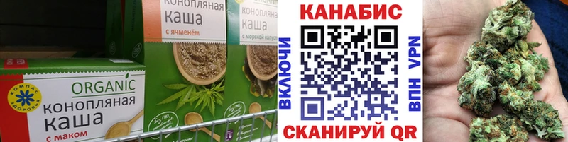 мега рабочий сайт  Ялта  Печенье с ТГК конопля 