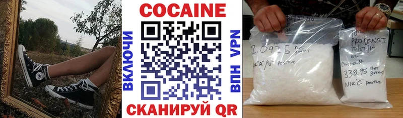 КОКАИН 99% мега как зайти Ялта
