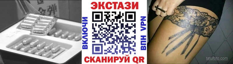 Ecstasy таблы  купить   Ялта 