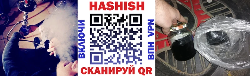 наркошоп  Ялта  ГАШ гарик 