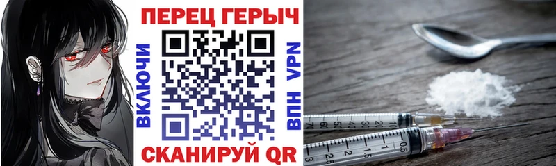 ГЕРОИН гречка дарнет шоп Ялта