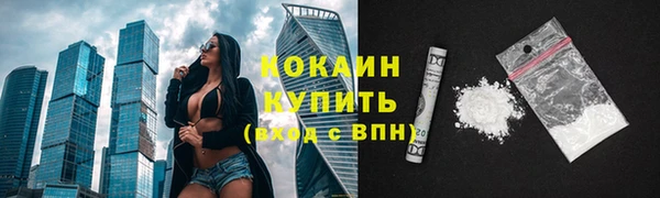 наркотики Белокуриха