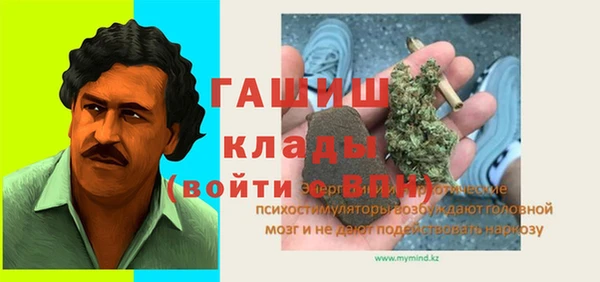 каннабис Белоозёрский