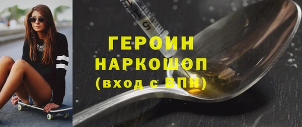 наркотики Белокуриха