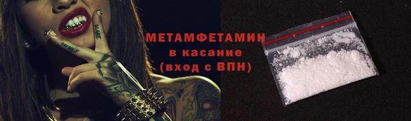 кокаин перу Беломорск