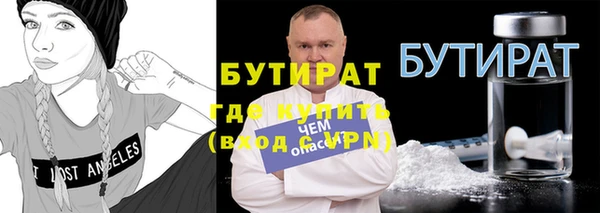 наркотики Белокуриха