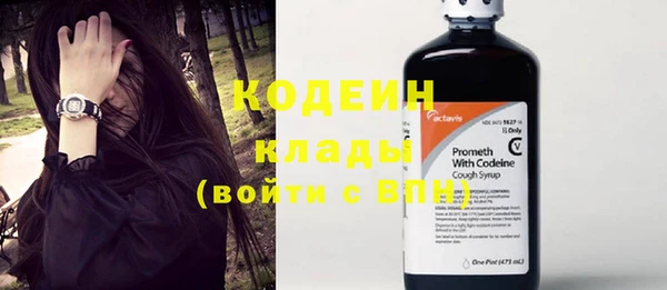кокаин перу Беломорск