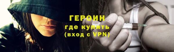 кокаин перу Беломорск