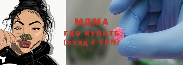 наркотики Белокуриха