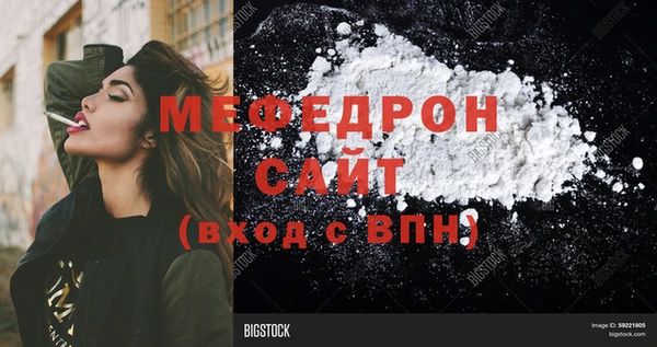 наркотики Белокуриха