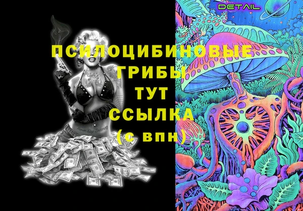 кокаин перу Беломорск