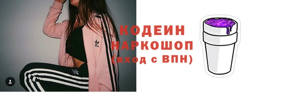 кокаин перу Беломорск