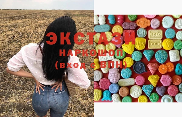 кокаин перу Беломорск