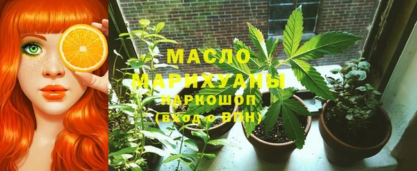 каннабис Белоозёрский