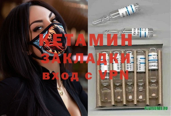 наркотики Белокуриха