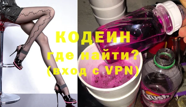 кокаин перу Беломорск