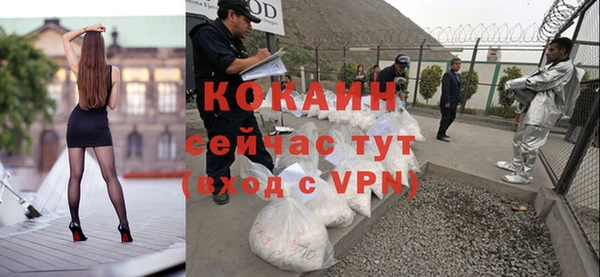 кокаин перу Беломорск