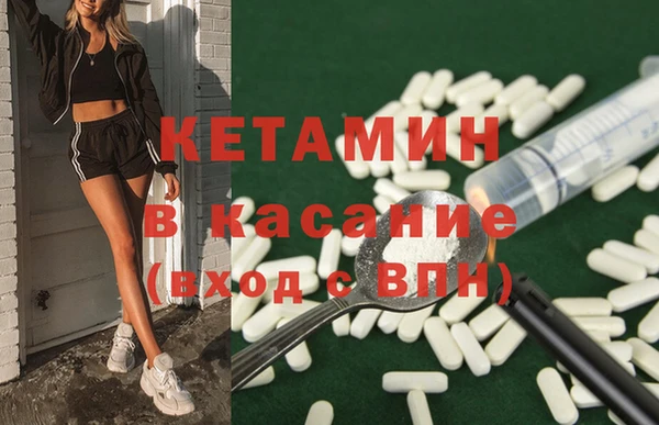 наркотики Белокуриха