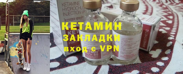 наркотики Белокуриха
