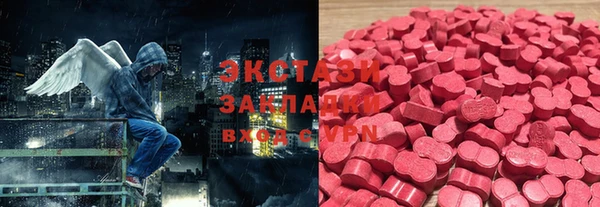 кокаин перу Беломорск