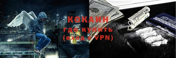 каннабис Белоозёрский
