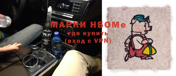 наркотики Белокуриха