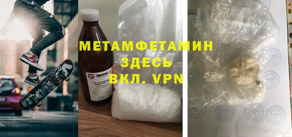 наркотики Белокуриха