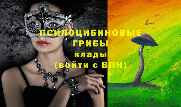 кокаин перу Беломорск