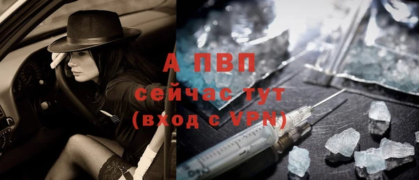 наркотики Белокуриха