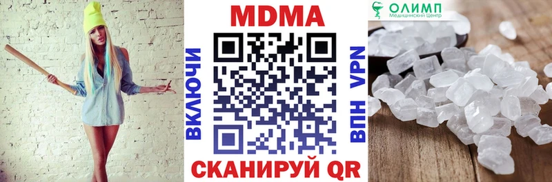 MDMA Molly  Ялта 
