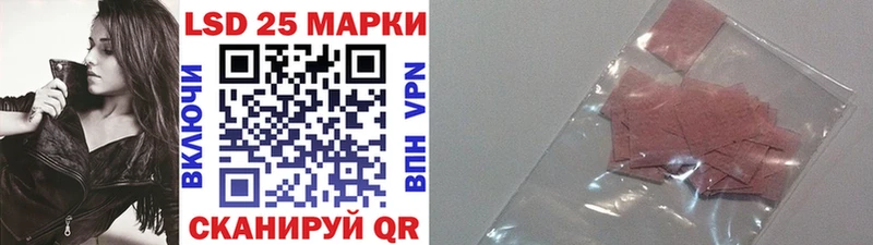 Марки N-bome 1500мкг  где купить наркоту  Ялта 